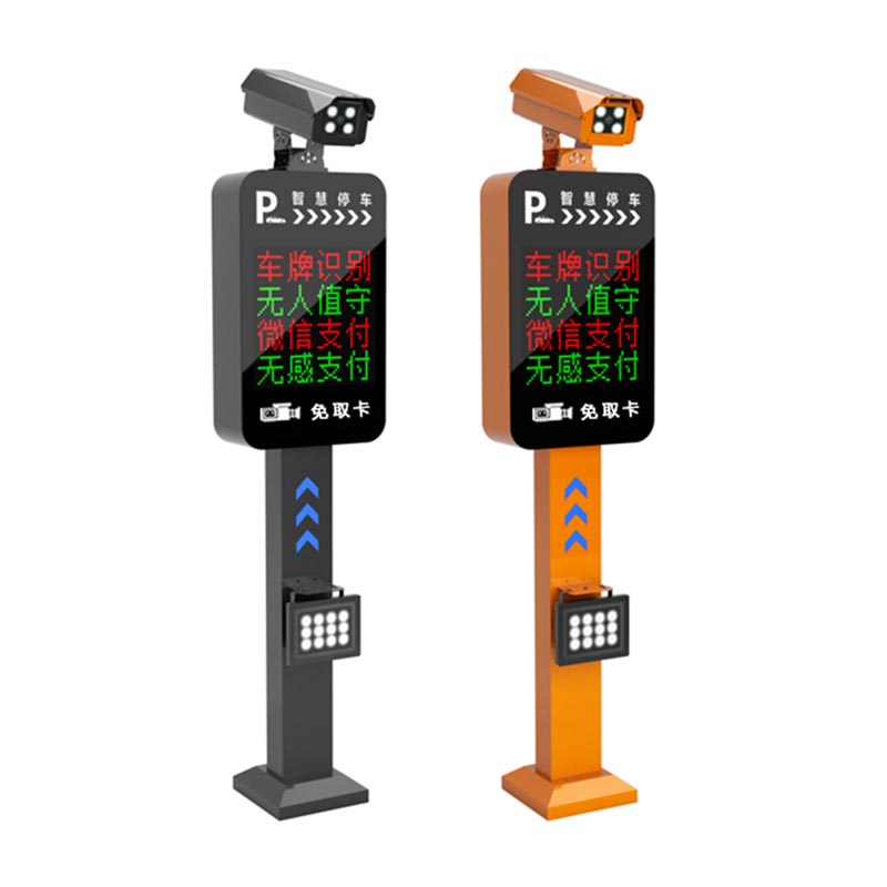 車牌識別一體機(jī)